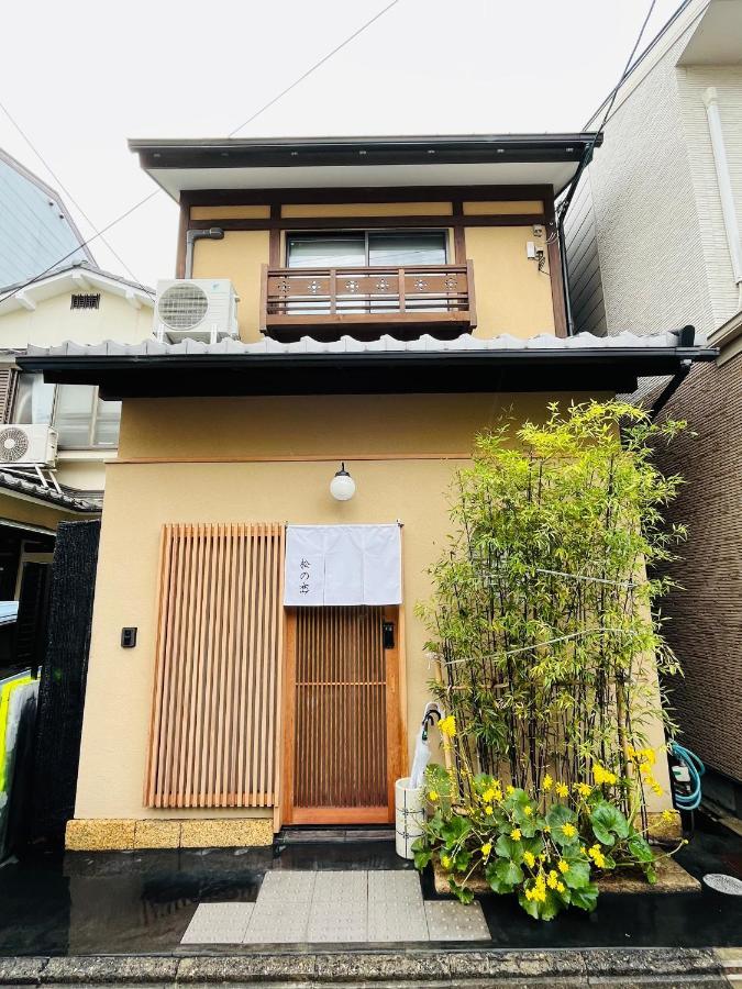 松の峦 Villa Kiotó Kültér fotó